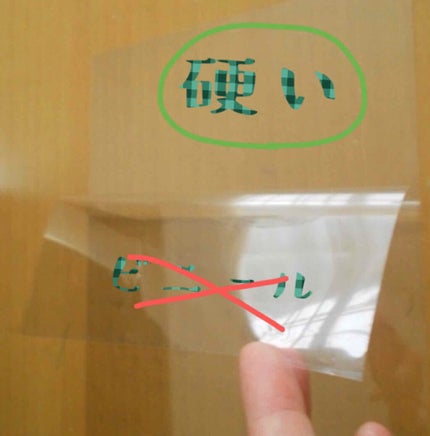 を使ったクチコミ(3枚目)