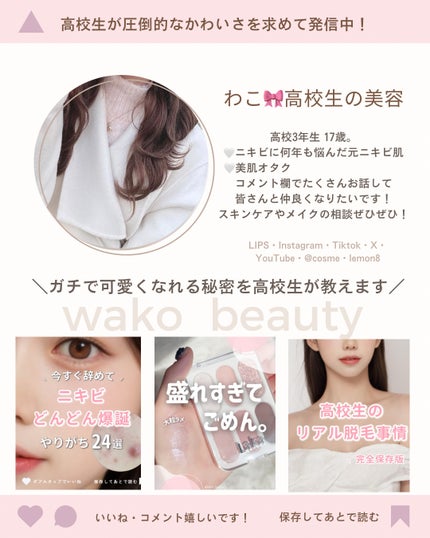 ãã©ãŒãšããŒ6ã¢ã€ãã¬ãã/Laka/ã¢ã€ã·ã£ããŠãã¬ããã䜿ã£ãã¯ãã³ãïŒ5æç®ïŒ