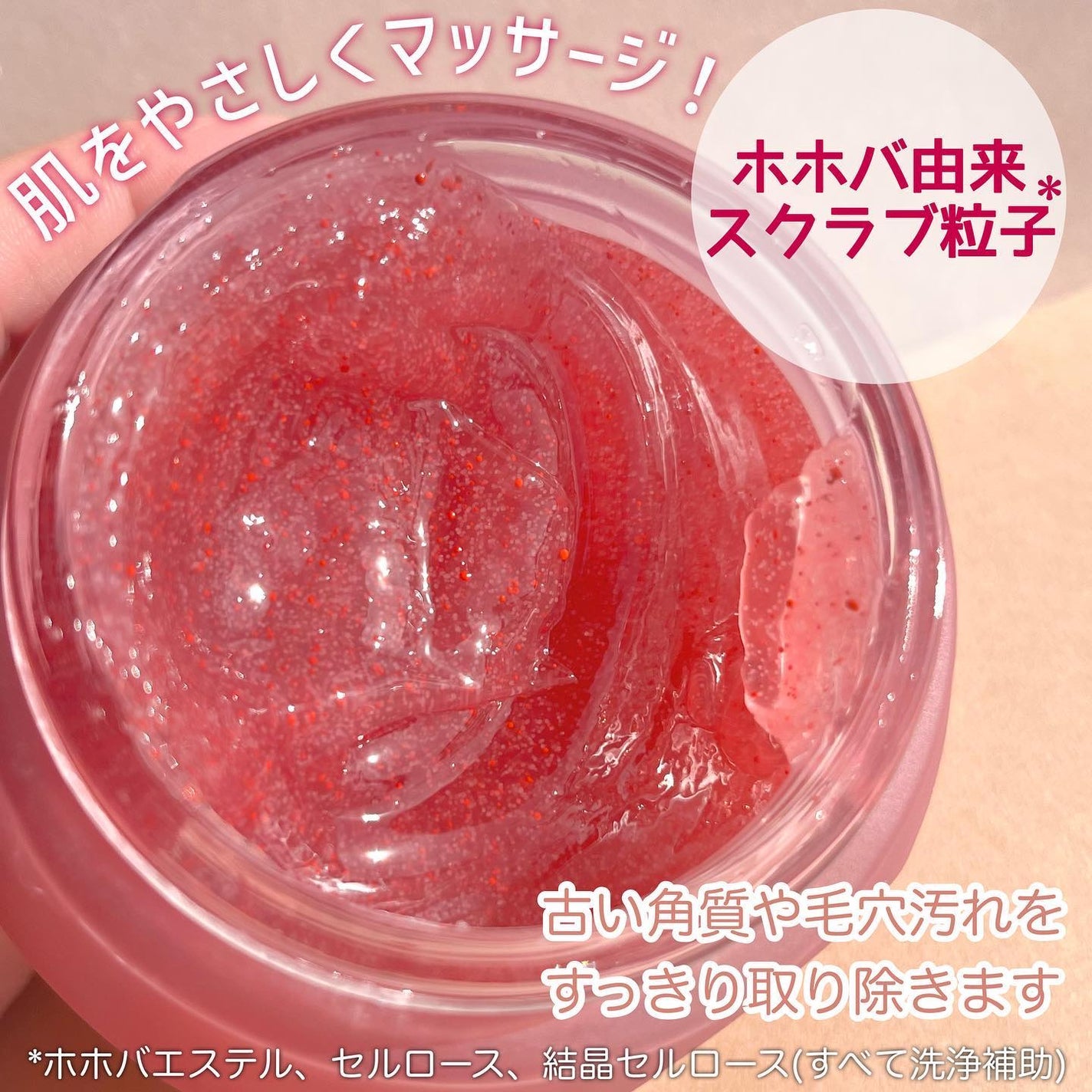 フェイスポリッシャー コンフォーティング・ローズ/SABON/スクラブ・ゴマージュを使ったクチコミ(3枚目)