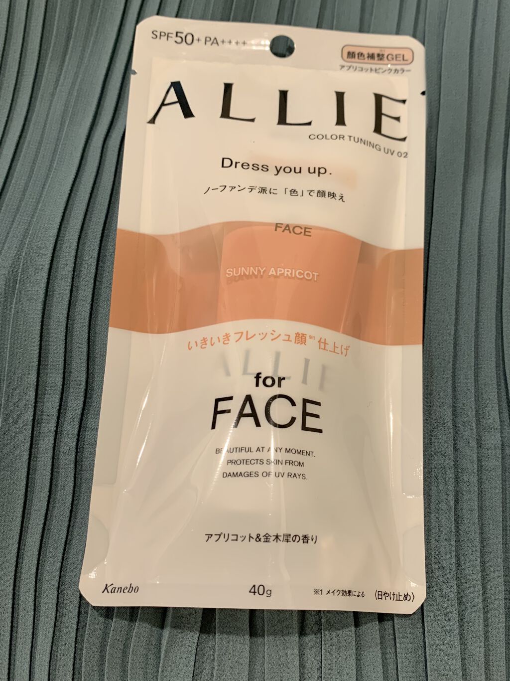 アリィー クロノビューティ カラーチューニングUV/アリィー/日焼け止めクリームを使ったクチコミ（1枚目）