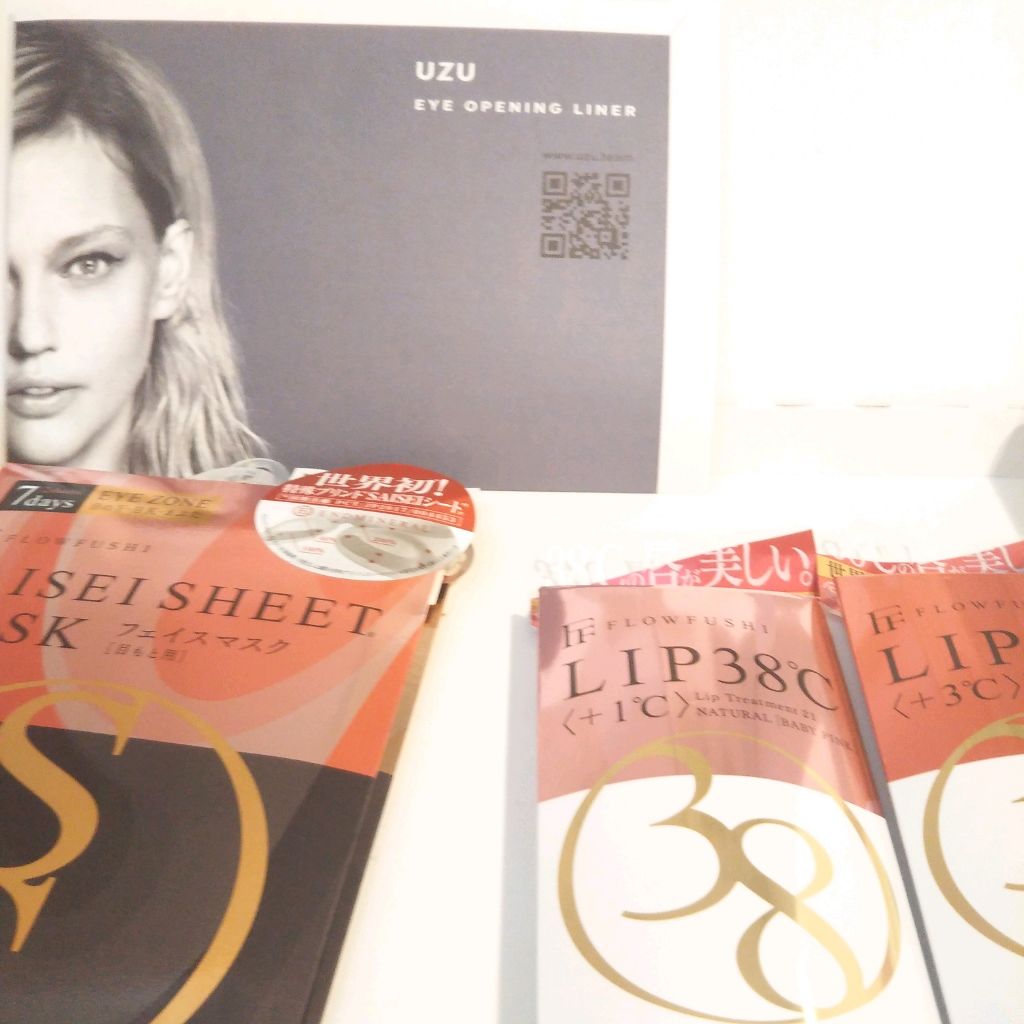 38°C / 99°F リップトリートメント (リップ美容液)/UZU BY FLOWFUSHI/リップケアを使ったクチコミ(1枚目)