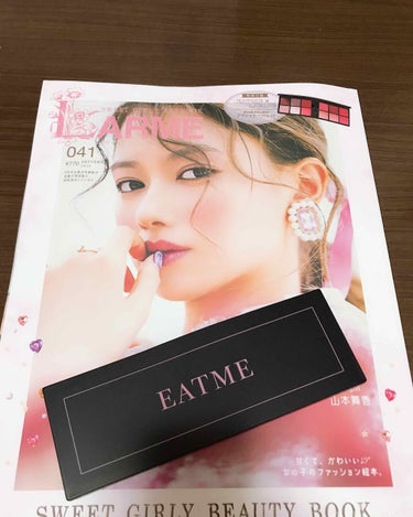 LARME(ラルム) 2019年9月号/LARME/雑誌を使ったクチコミ（2枚目）