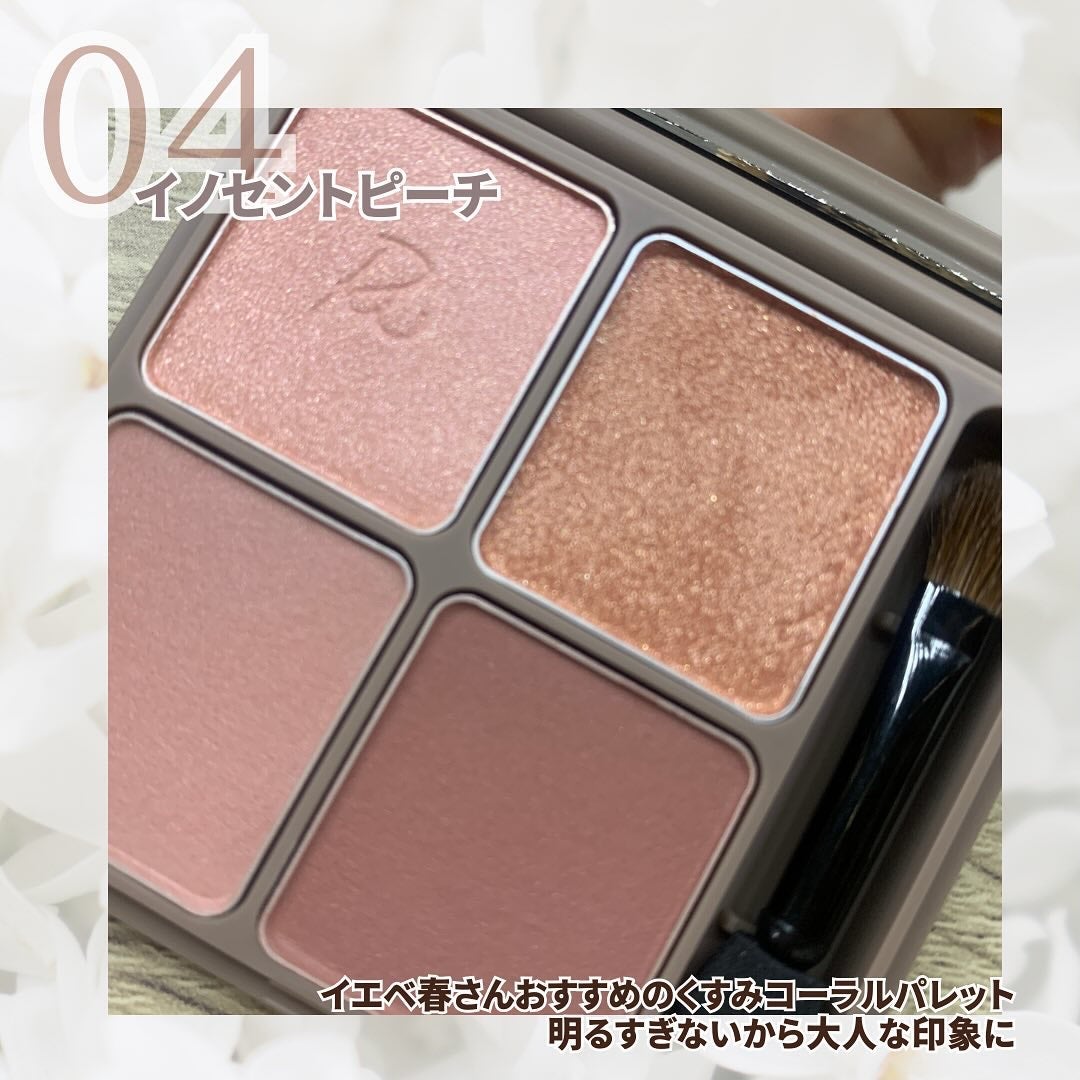 インザミラーアイパレット/Ririmew/アイシャドウパレットを使ったクチコミ(3枚目)