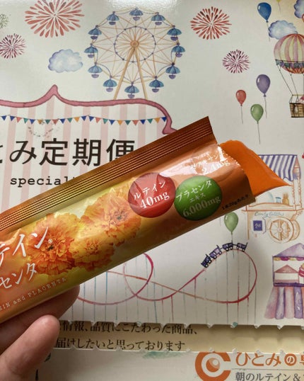 朝のルテイン&プラセンタ/ひとみの専門店/健康サプリメントを使ったクチコミ(1枚目)