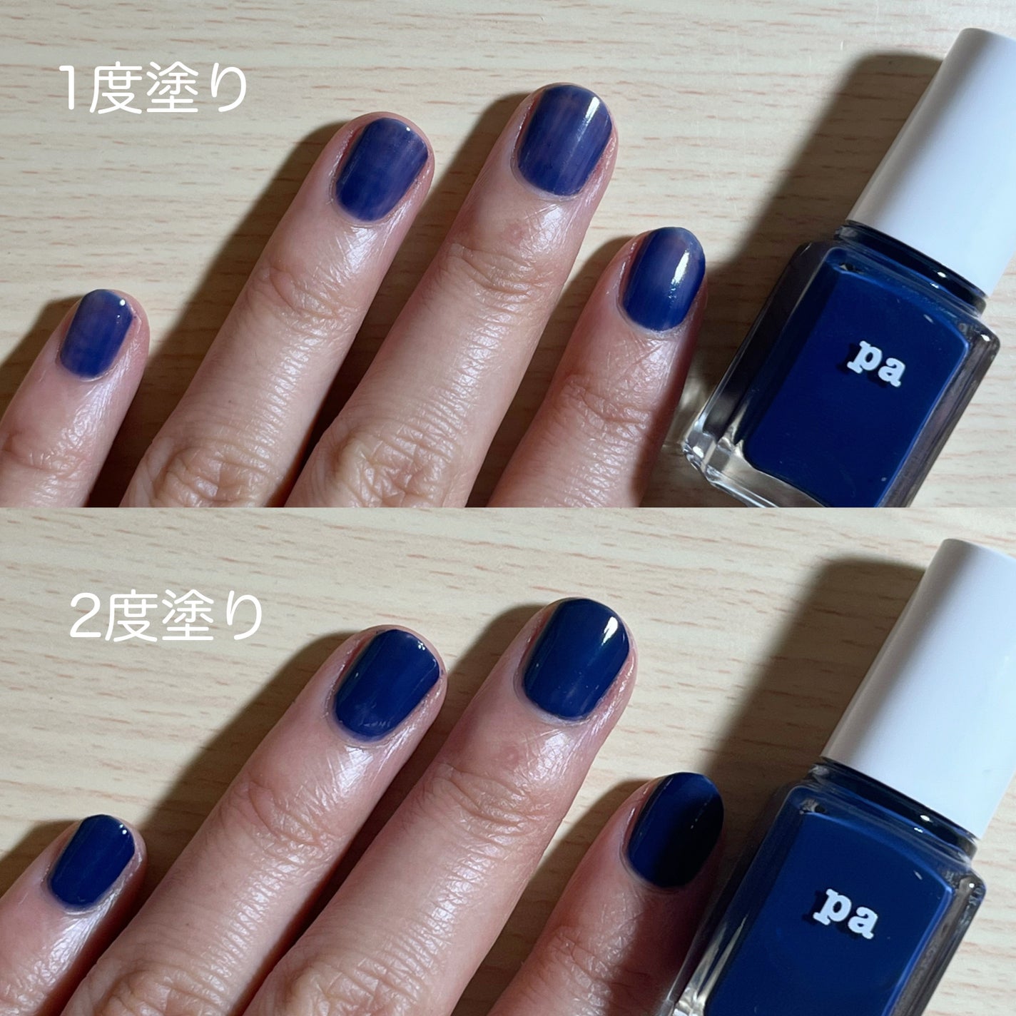 pa ネイルカラー/pa nail collective/マニキュアを使ったクチコミ(3枚目)