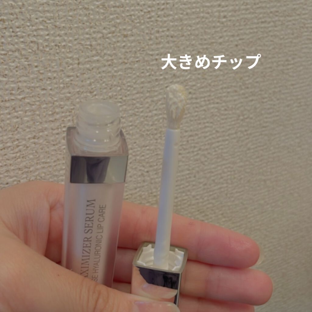 ディオール アディクト リップ マキシマイザー セラム/Dior/リップ美容液を使ったクチコミ（2枚目）