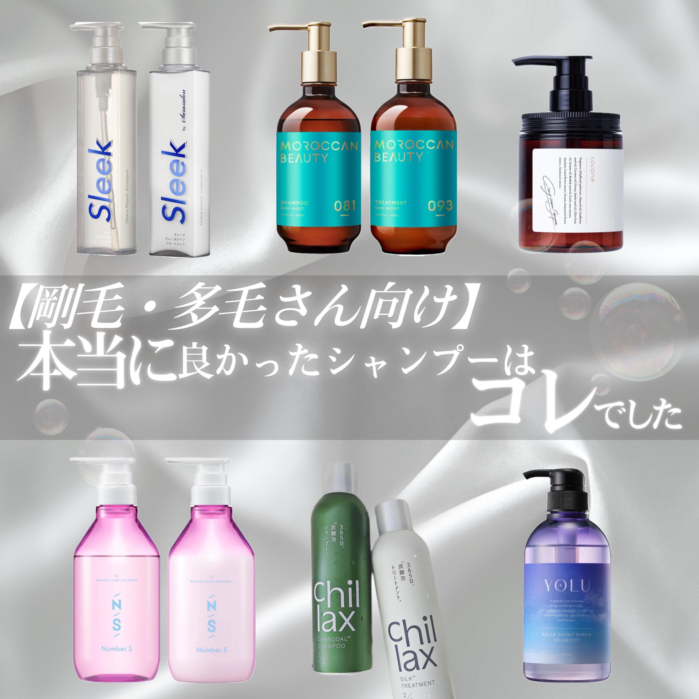 クレイクリームシャンプー（モイスト）/cocone/市販シャンプーを使ったクチコミ（1枚目）