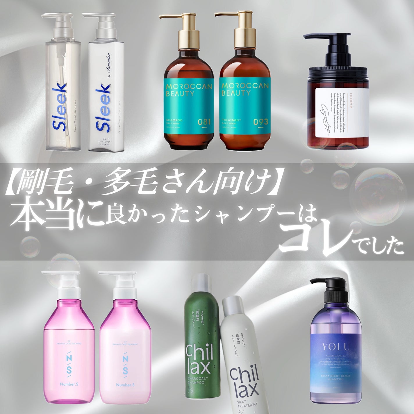 クレイクリームシャンプー(モイスト)/cocone/市販シャンプーを使ったクチコミ(1枚目)