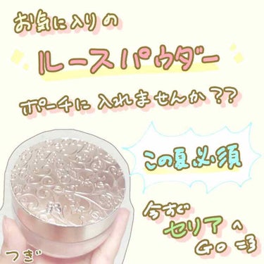 コンパクトパウダーケース/セリア/その他化粧小物を使ったクチコミ（1枚目）