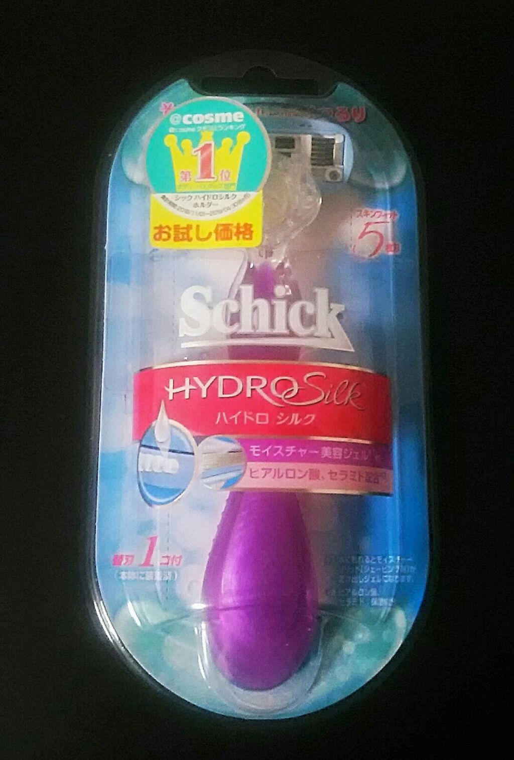 ハイドロシルク ホルダー （刃付き） お試し用/ハイドロシルク/シェーバーを使ったクチコミ（1枚目）