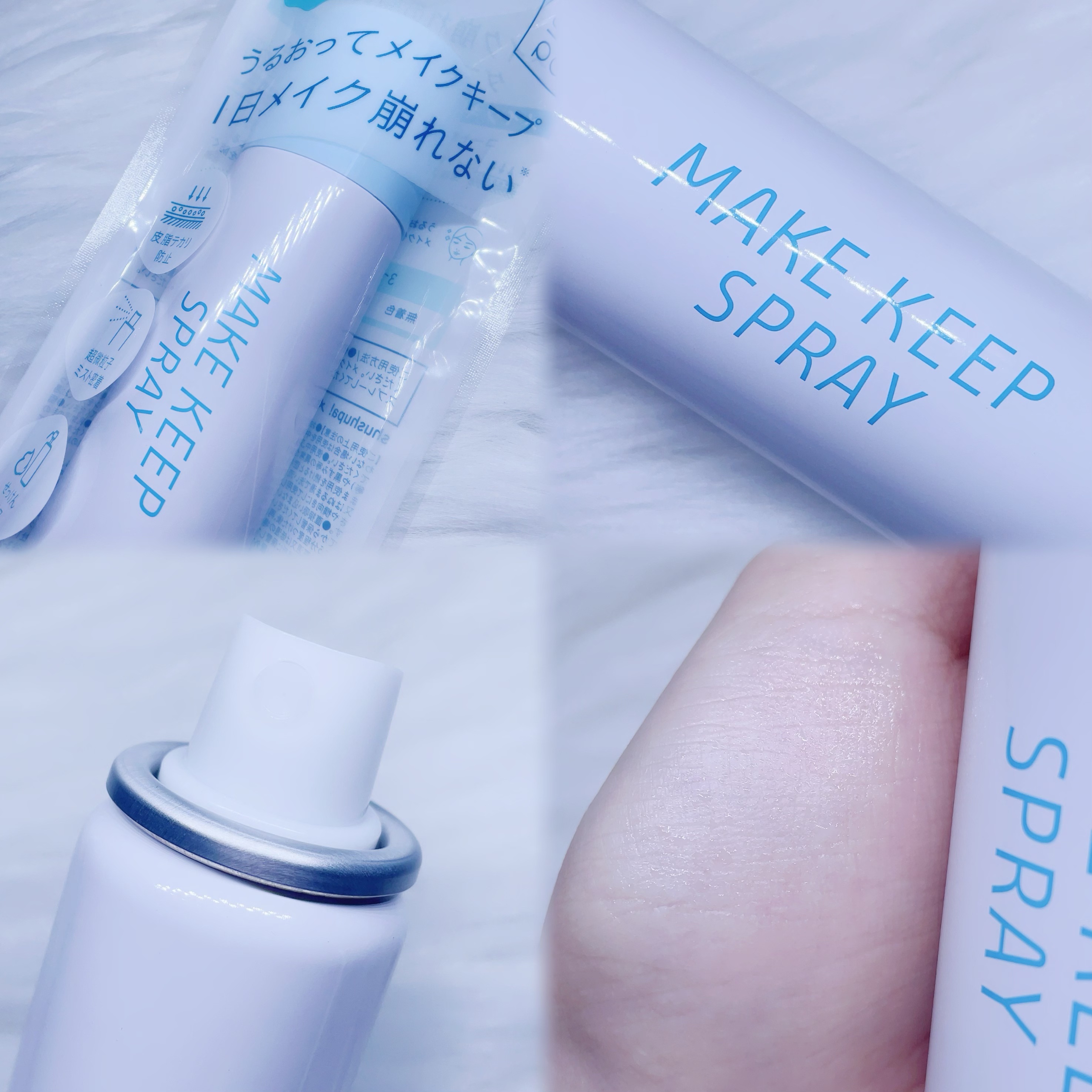 メイクキープスプレーA/shushupa!/ミスト状化粧水を使ったクチコミ（1枚目）
