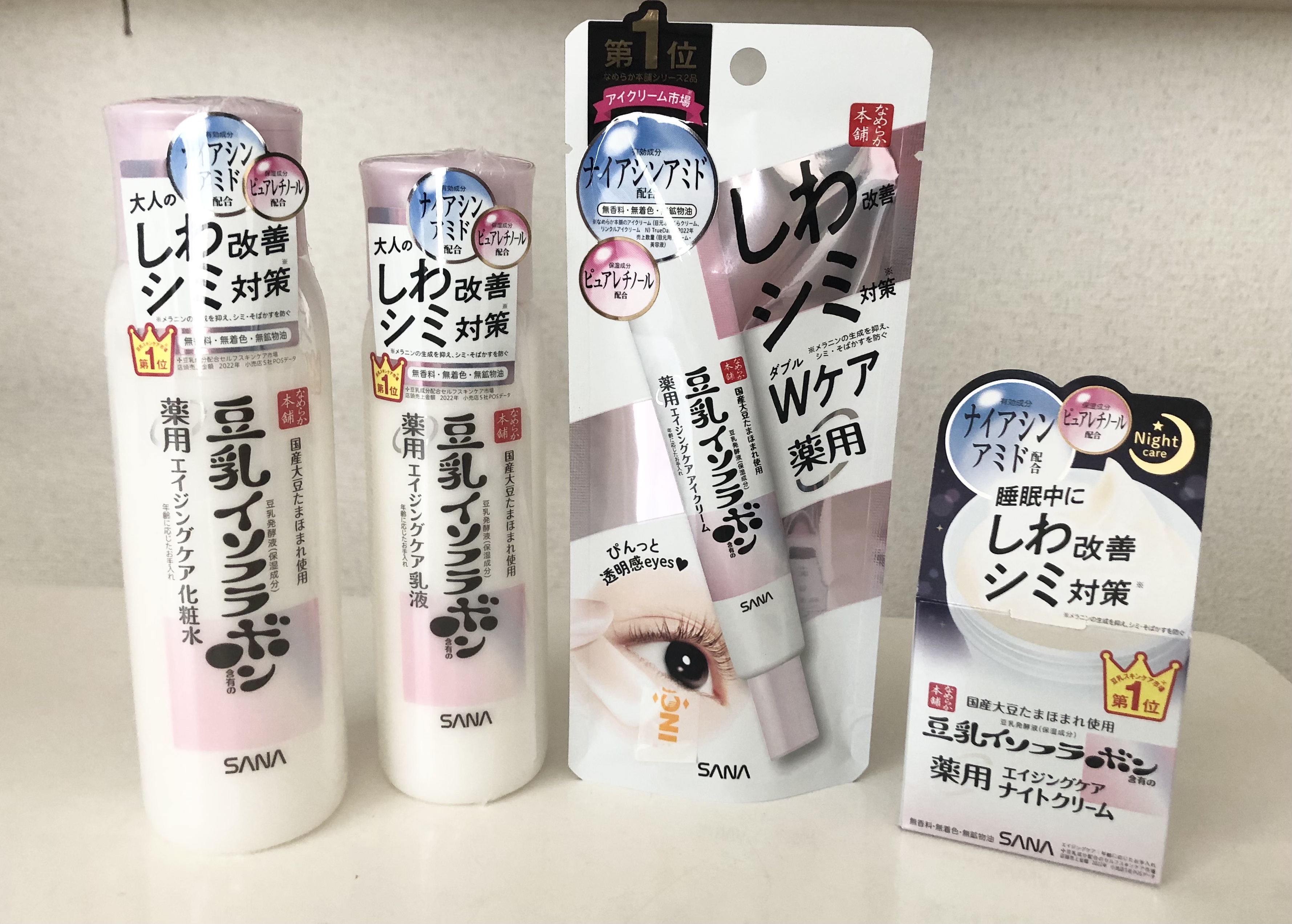 薬用リンクルナイトクリーム ホワイト/なめらか本舗/フェイスクリームを使ったクチコミ（2枚目）