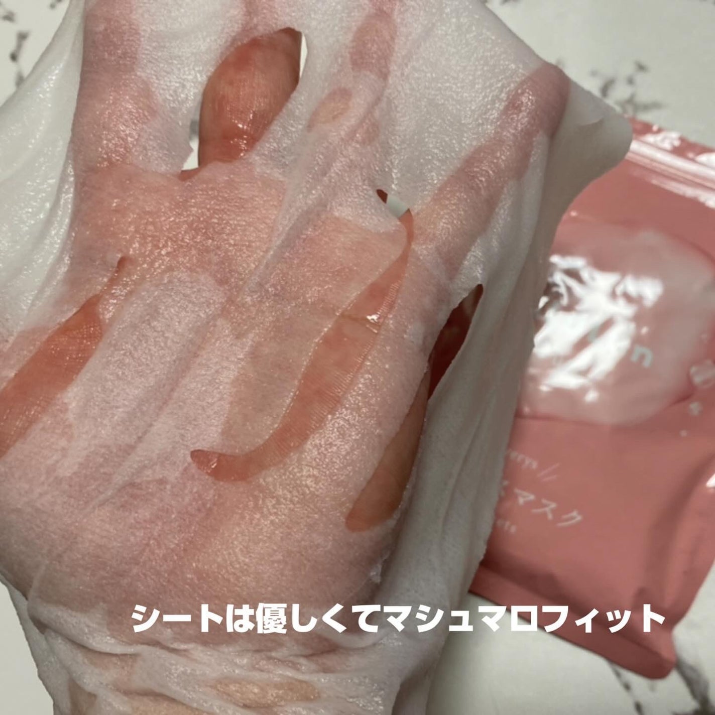 ルルルンピュア エブリーズ/ルルルン/シートマスク・パックを使ったクチコミ(4枚目)