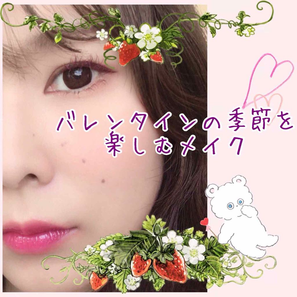 バーム ステイン/REVLON/口紅を使ったクチコミ（1枚目）