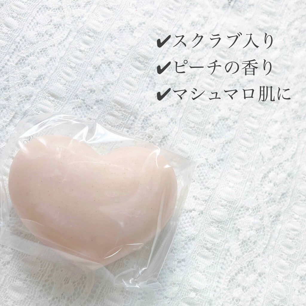 恋するおしり ヒップケアソープ/ペリカン石鹸/バストケア・ヒップケアを使ったクチコミ（2枚目）