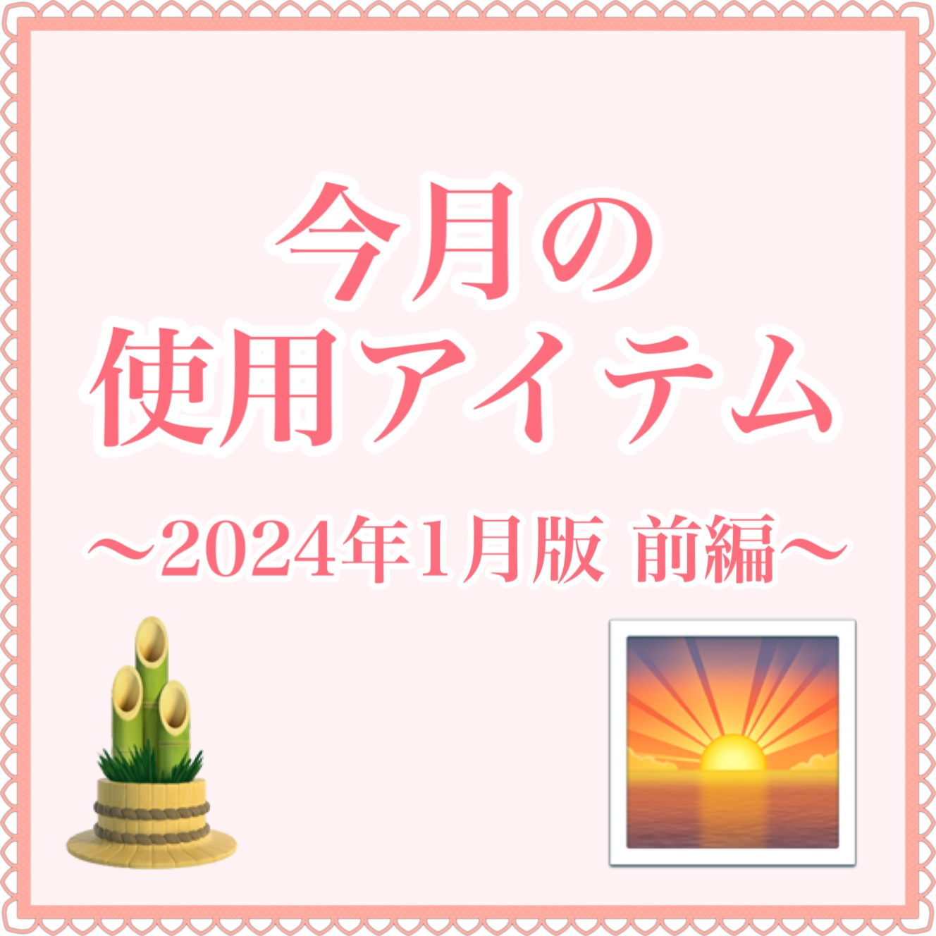 モンダミン センシティブ/モンダミン/マウスウォッシュ・スプレーを使ったクチコミ（1枚目）