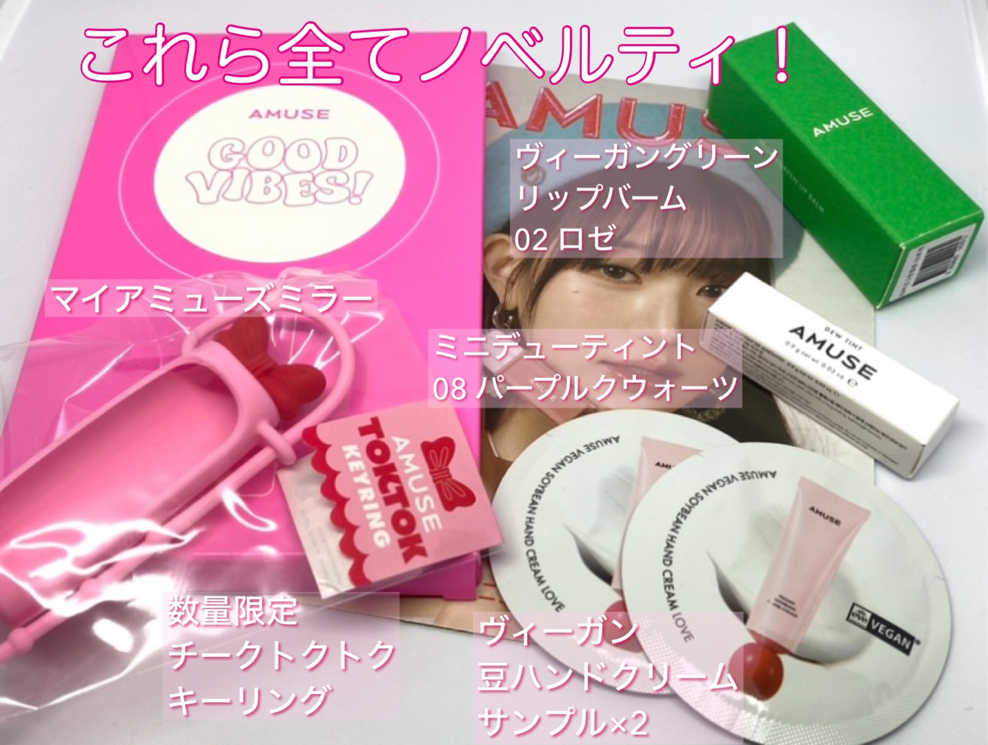 アイカラーパレット/AMUSE/アイシャドウパレットを使ったクチコミ（3枚目）