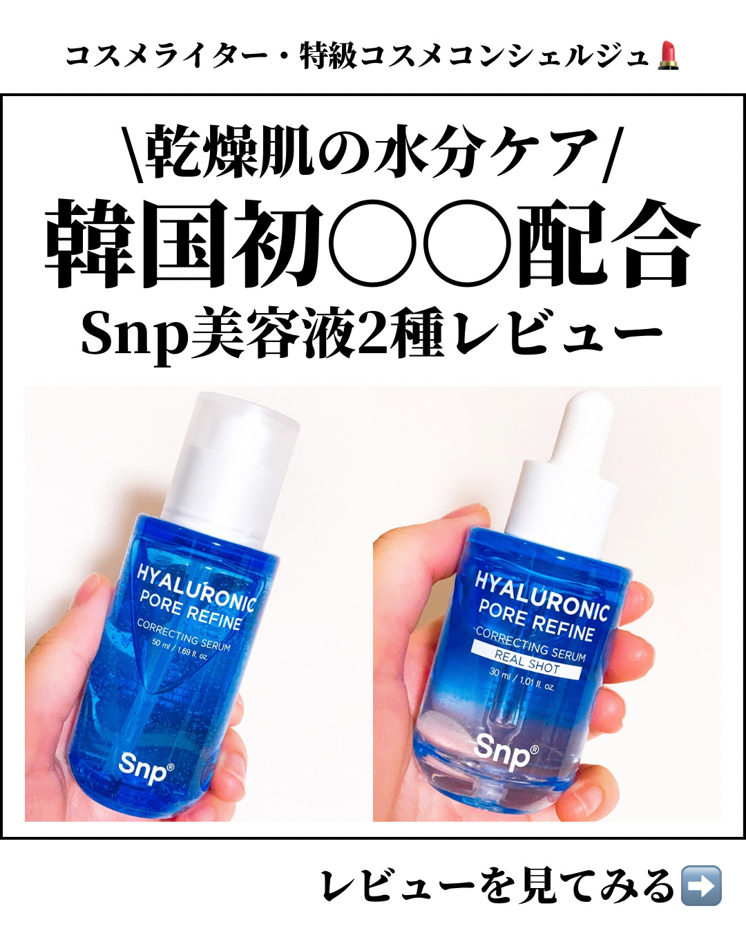 を使ったクチコミ（1枚目）