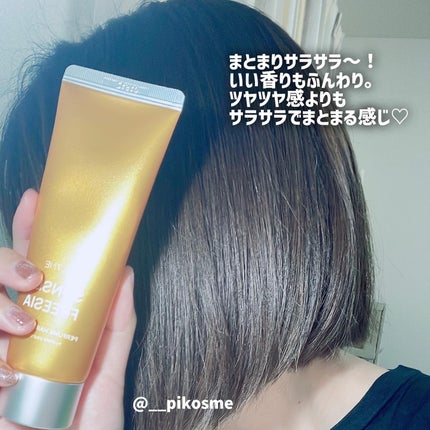 パフュームヘアエッセンス/JUL7ME/ヘアトリートメントを使ったクチコミ(3枚目)