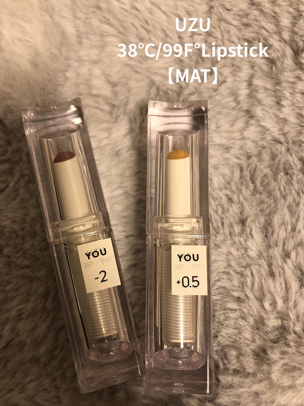  38°C / 99°F Lipstick <TOKYO>/UZU BY FLOWFUSHI/口紅を使ったクチコミ（3枚目）