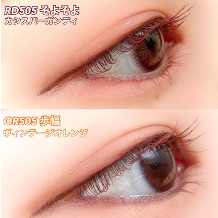 ラッシュエキスパンダー ロングロングロング EX/MAJOLICA MAJORCA/マスカラを使ったクチコミ(3枚目)