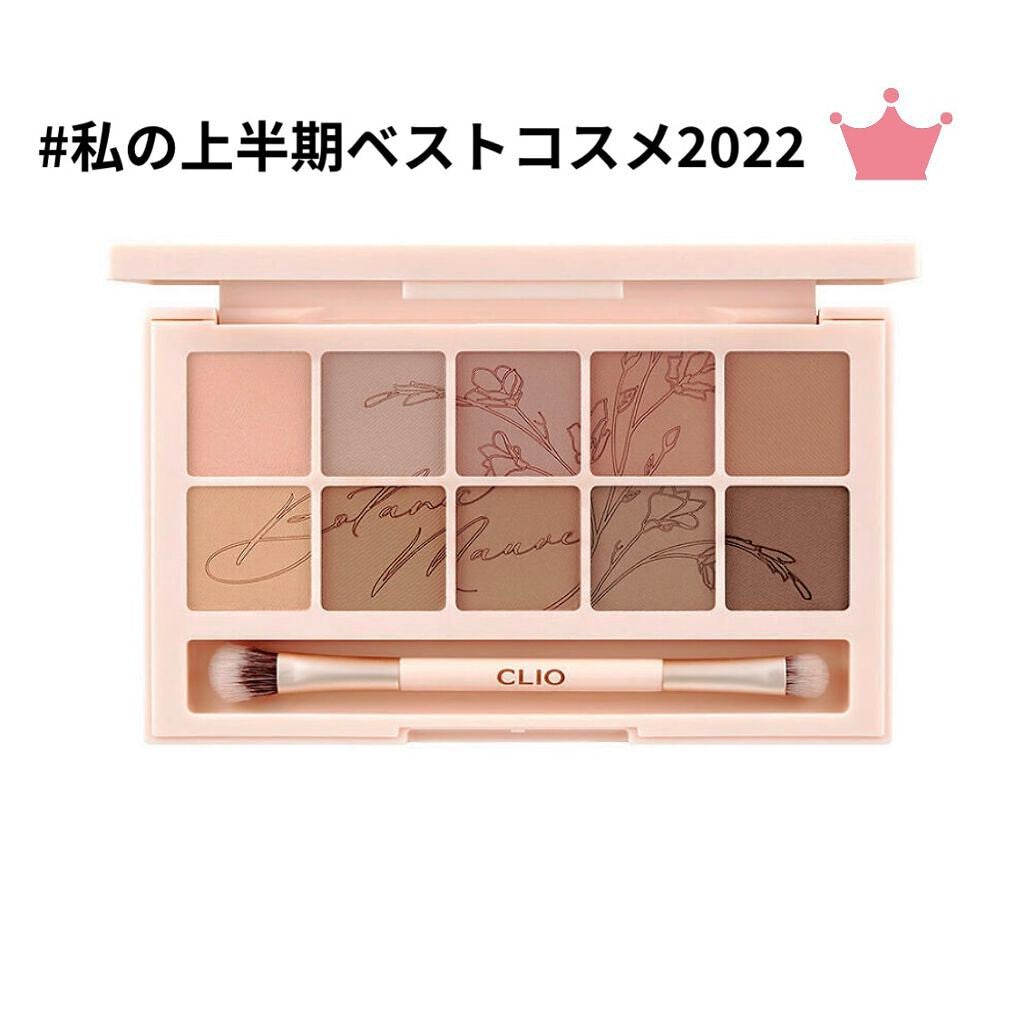 プロ アイ パレット/CLIO/アイシャドウパレットを使ったクチコミ(1枚目)