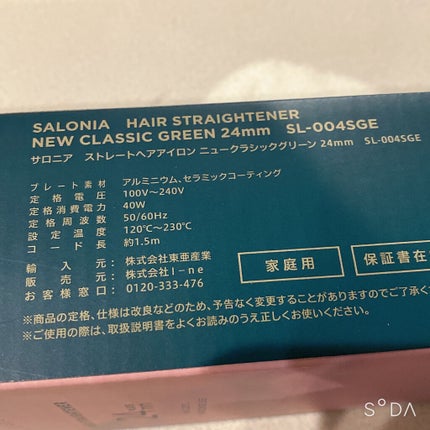 を使ったクチコミ(2枚目)