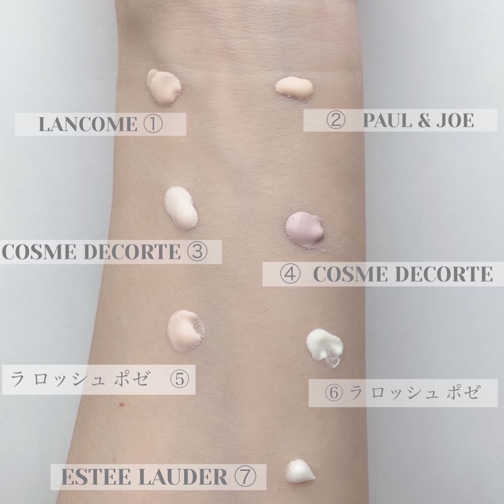 イルミネーティング パーフェクティング プライマー/ESTEE LAUDER/化粧下地を使ったクチコミ（2枚目）