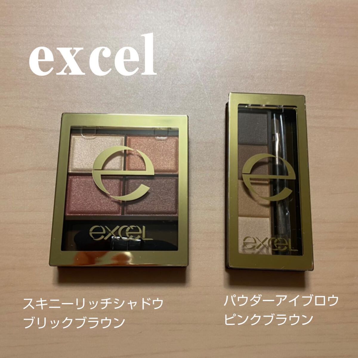 スキニーリッチシャドウ/excel/アイシャドウパレットを使ったクチコミ(5枚目)