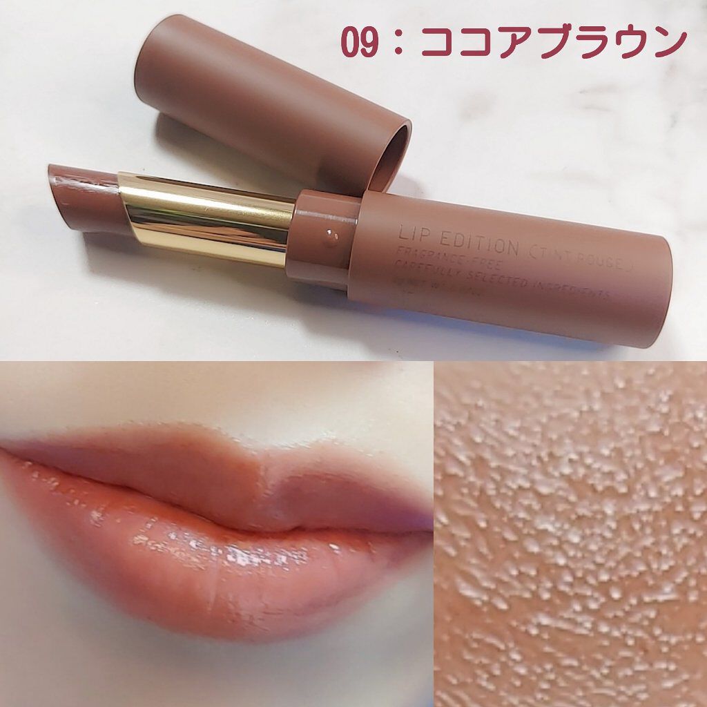 エテュセ リップエディション(ティントルージュ)/ettusais/リップティントを使ったクチコミ（2枚目）