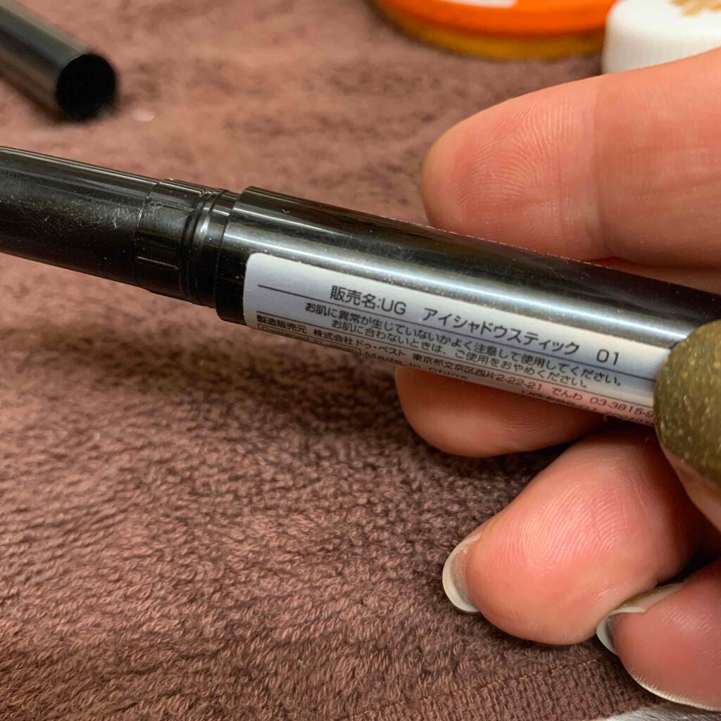 UR GLAM EYESHADOW STICK/U R GLAM/スティックアイシャドウを使ったクチコミ(5枚目)