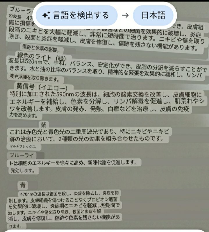 美顔器/SHEIN/美顔器・マッサージを使ったクチコミ（3枚目）