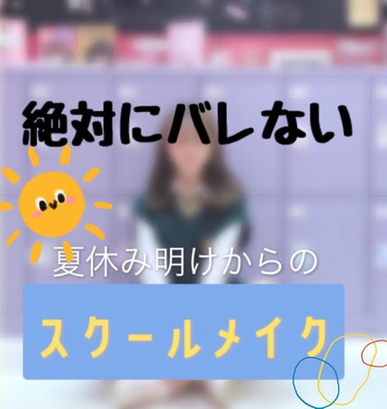 サクラヴェールリップ/パラドゥ/リップクリームを使ったクチコミ(1枚目)