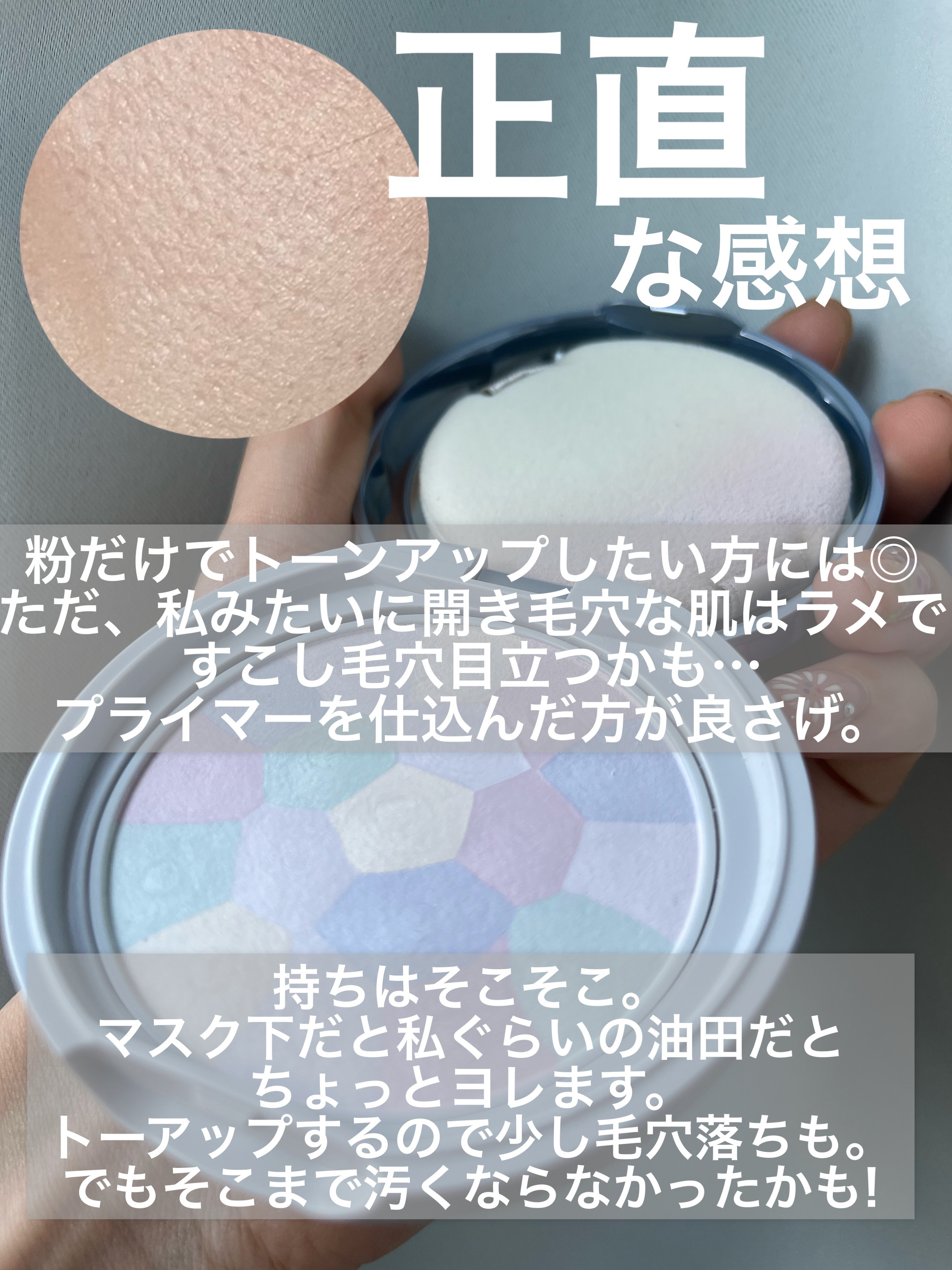 2024年夏新作プレストパウダー】イルミネイティングフィニッシュ