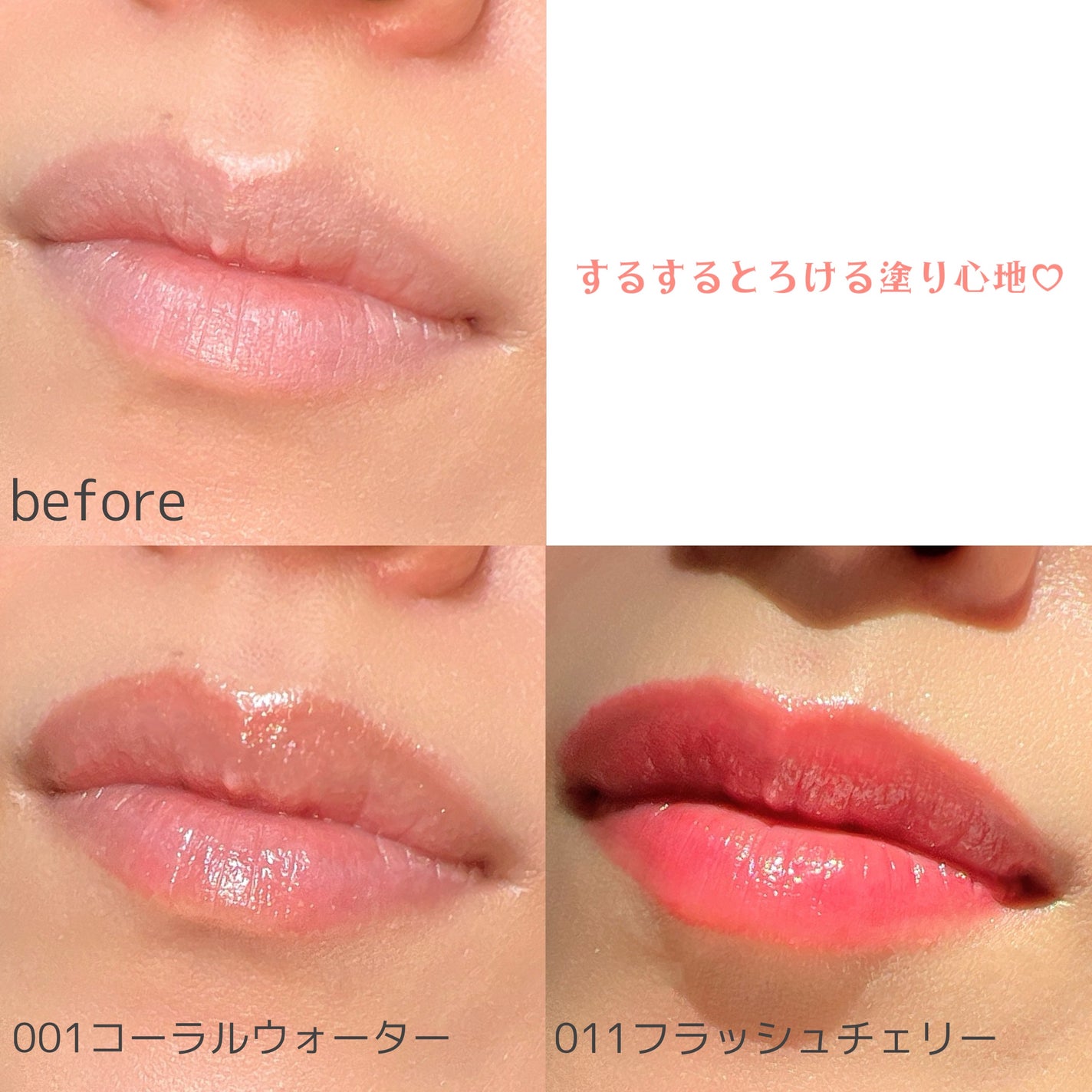 グラスティンティッドリップバーム/TOCOBO/リップバームを使ったクチコミ(5枚目)