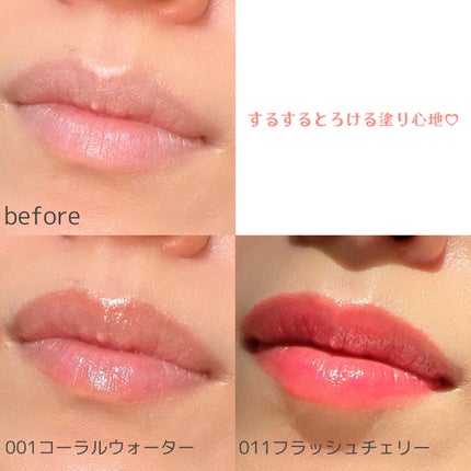 グラスティンティッドリップバーム/TOCOBO/リップバームを使ったクチコミ(5枚目)