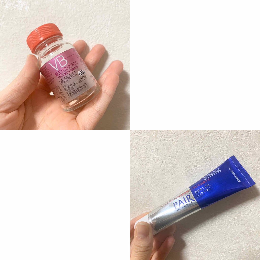 ペアアクネクリームW(医薬品)/ペア/その他を使ったクチコミ（2枚目）