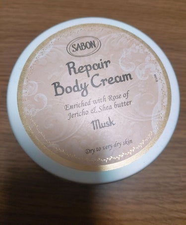 SABON
リペアボディークリーム　ムスク
２００ml
￥4840(税込)

以前SABONで購入したとき、この香りが凄くいい香りだったので、ボディークリームも購入しました(°▽°)

生クリームみたい