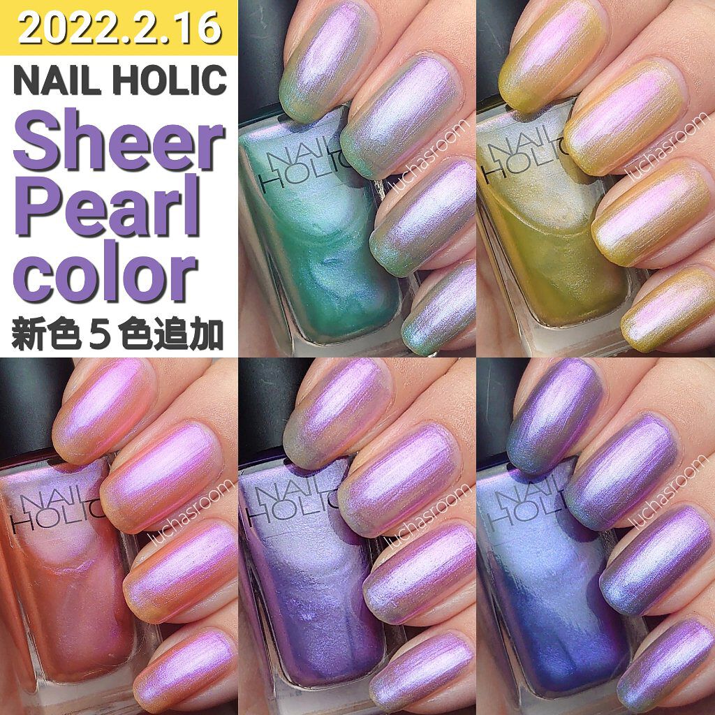 ネイルホリック Sheer pearl color/ネイルホリック/マニキュアを使ったクチコミ（1枚目）