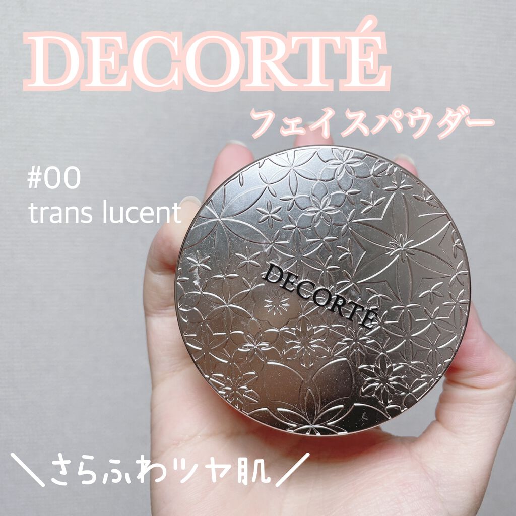 ツヤふわ♡【DECORTÉ フェイスパウダー】

こんにちは！
今回はDECORTÉフェイスパウダー
#00 trans lucentをご紹介します♪

またしても言わずと知れたアイテム😅

サラサラできめ細かいパウダー。
肌にのせるとサ