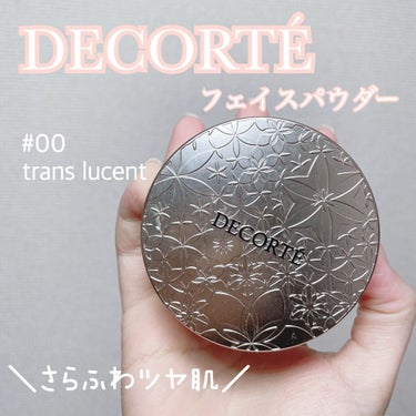 フェイスパウダー/DECORTÉ/ルースパウダーを使ったクチコミ（1枚目）