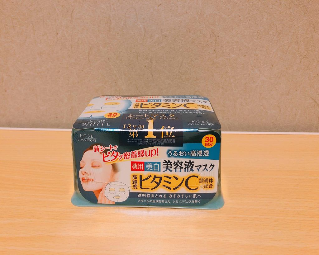 エッセンスマスク (ビタミンC)/クリアターン/シートマスク・パックを使ったクチコミ（1枚目）