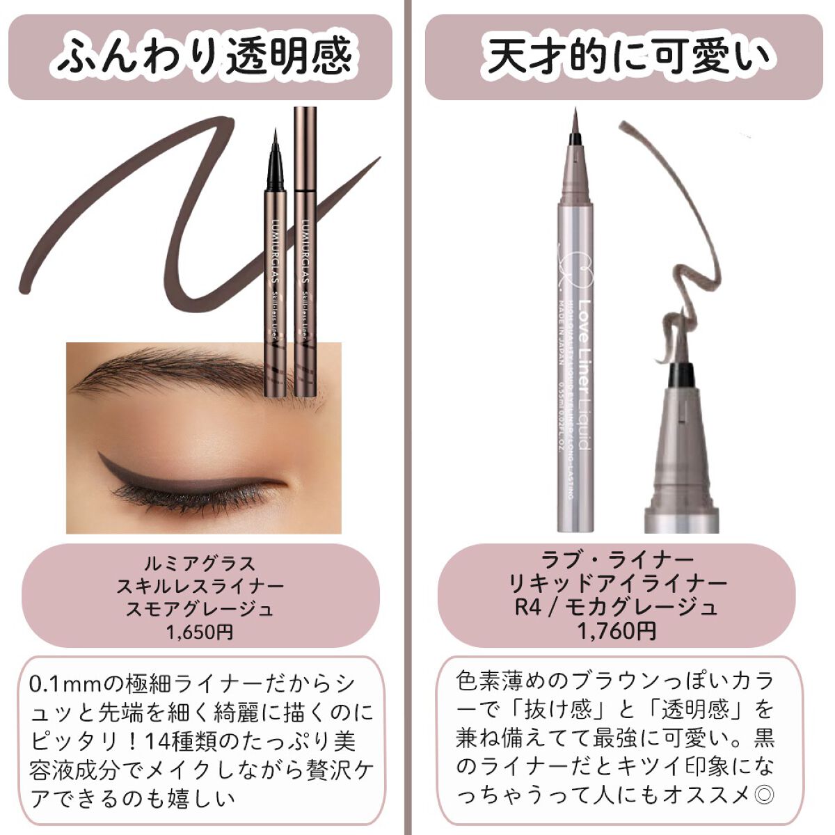 ãŸããŽãŒðžã³ã¹ã¡ã»ã¡ã€ã¯ on LIPS ãã°ã¬ãŒãžã¥ã®ã¢ã€ã©ã€ããŒã£ãŠãªãã§ãããªã«å¯æãã®âŠã¢ã€ã©ã€ã³..ãïŒ3æç®ïŒ