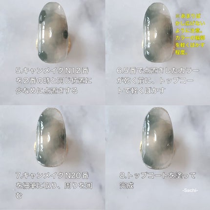 カラフルネイルズ/キャンメイク/マニキュアを使ったクチコミ(6枚目)