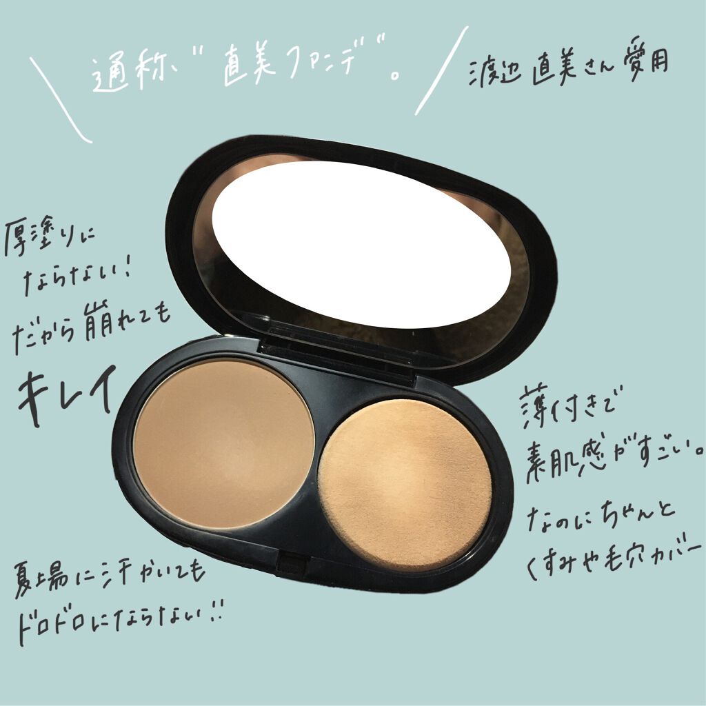 シルクウェットパウダー/セフィーヌ/パウダーファンデーションを使ったクチコミ(2枚目)