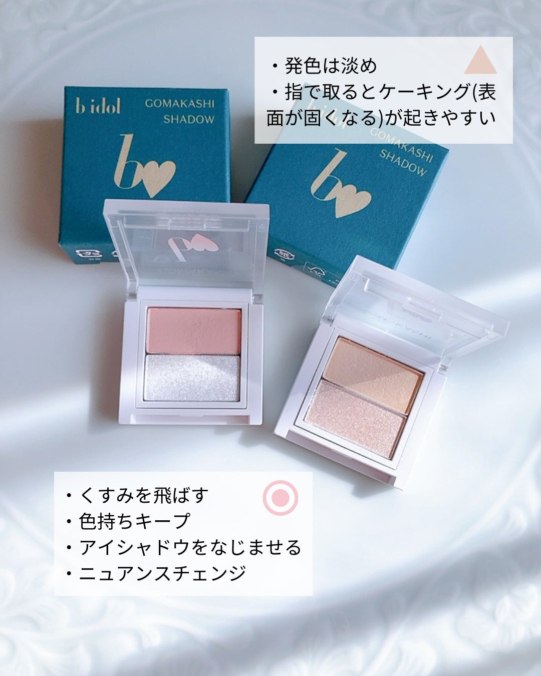 THE アイパレR/b idol/アイシャドウパレットを使ったクチコミ(6枚目)