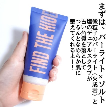 ボディスクラブ(パーライト×ソルト)/DearDoer/ボディスクラブを使ったクチコミ(3枚目)