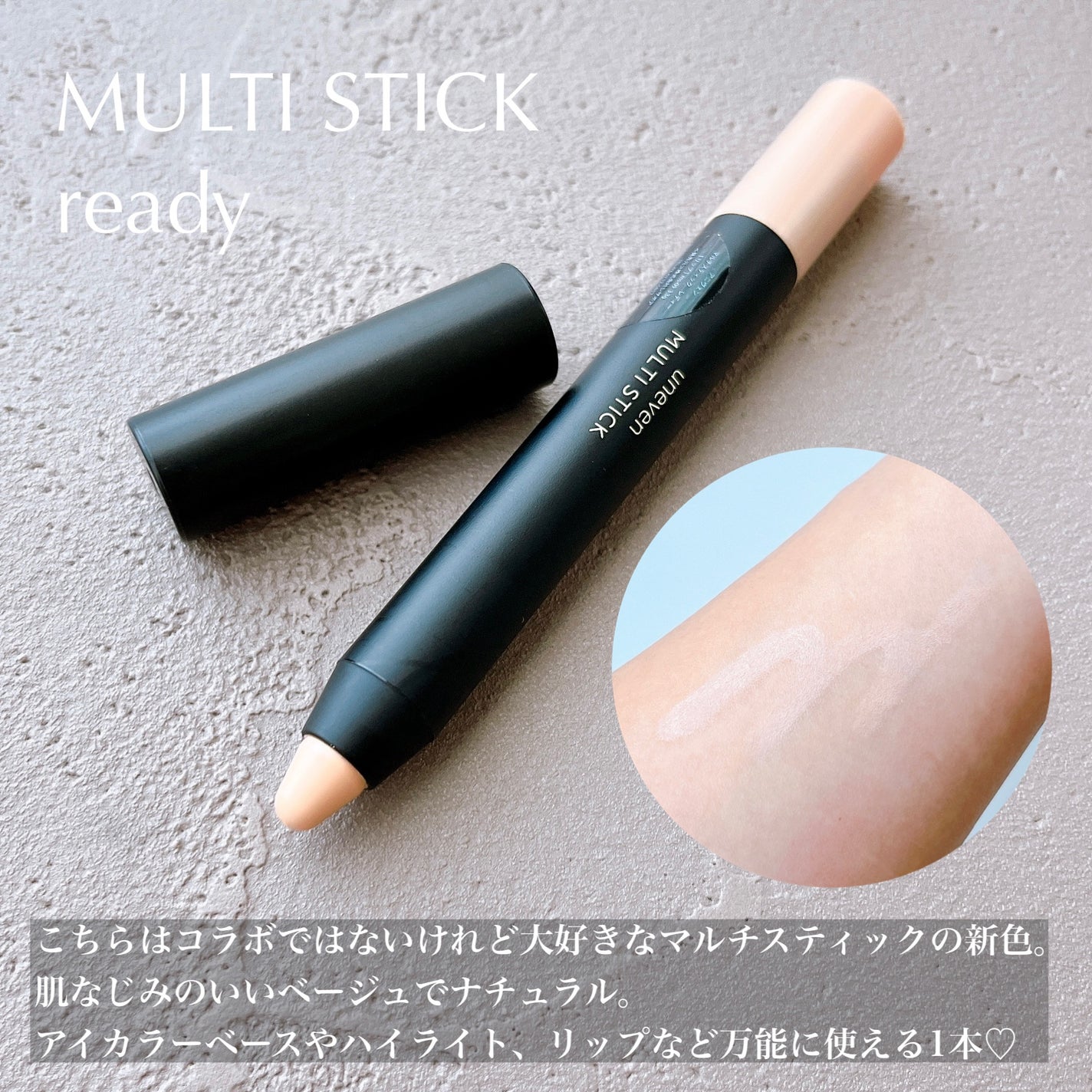 unevenのメイクアップ 6×uneven eye palette他、1商品を使った unevenのメイクアップ 6×uneven eye palette他、1商品を使った