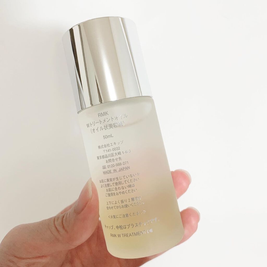 RMK Wトリートメントオイル/RMK/ブースター・導入液を使ったクチコミ（2枚目）