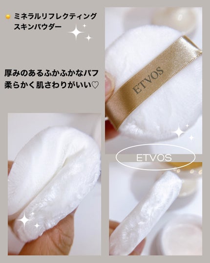 ミネラルインナートリートメントリキッドコンシーラー/エトヴォス/リキッドコンシーラーを使ったクチコミ(6枚目)